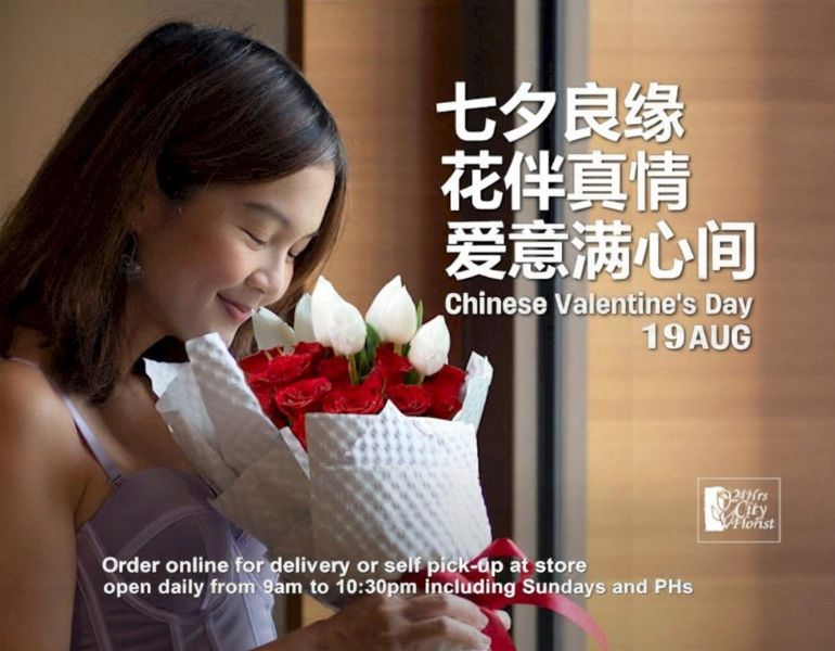 Chinese Vday